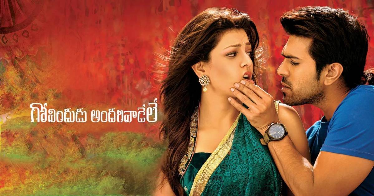 Ram Charan was not the first choice for Govindudu Andarivadele movie1