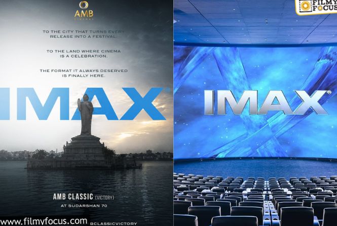 IMAX: వెయిట్‌ ఈజ్‌ ఓవర్‌.. లార్జర్‌ దేన్‌ లైఫ్‌ సినిమా ప్రేక్షకులూ ఊపిరి పీల్చుకోండి