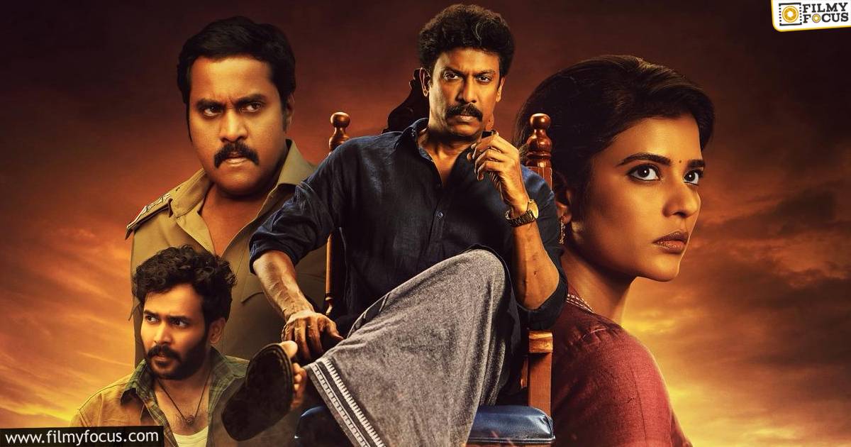 isakapatnam movie1