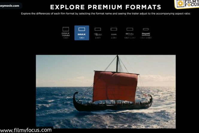 Imax – Dollby – 70 MM: ఐమ్యాక్స్‌.. డాల్బీ…  70ఎంఎం… ఈ స్క్రీన్ల మధ్య డిఫరెన్స్‌ జస్ట్‌ 21 సెకన్లలో
