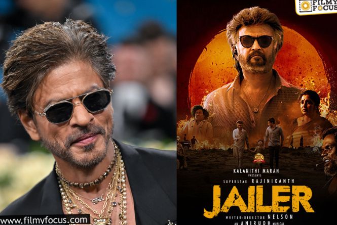 Shah Rukh Khan: అదేంటి ‘జైలర్ 2’లో షారుఖ్ నటించడం లేదా? తెరపైకి కొత్త పేరు? Shah Rukh Khan: అదేంటి ‘జైలర్ 2’లో షారుఖ్ నటించడం లేదా? తెరపైకి కొత్త పేరు?