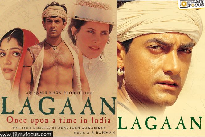 Lagaan: 25 ఏళ్ల వేళ.. ఆ బ్లాక్‌బస్టర్‌ అవార్డుల సినిమా రీరిలీజ్‌