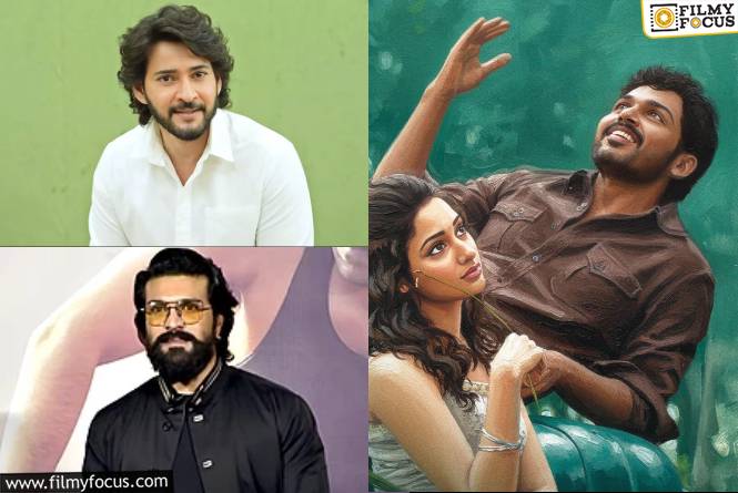 కార్తీ సూపర్ హిట్ సినిమాని మిస్ చేసుకున్న మహేష్ బాబు, రామ్ చరణ్