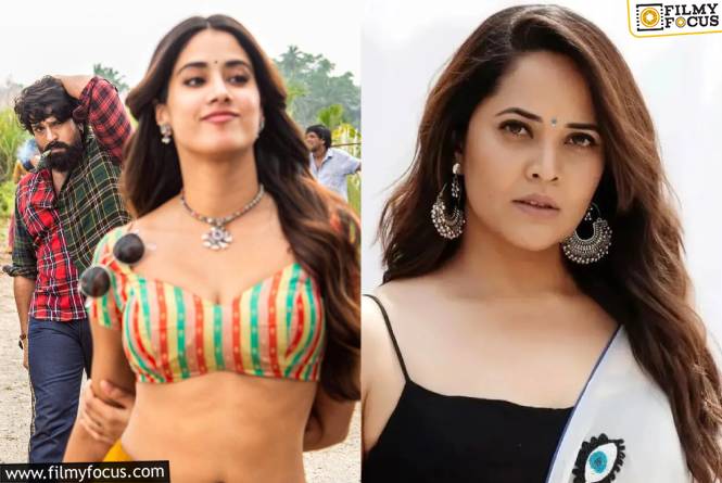 Anasuya Bhardhwaj: ‘పెద్ది’ వివాదం పై అనసూయ స్పందన.. మరి ‘అర్జున్ రెడ్డి’ టైమ్లో ఎందుకు అంత చేసినట్టు?