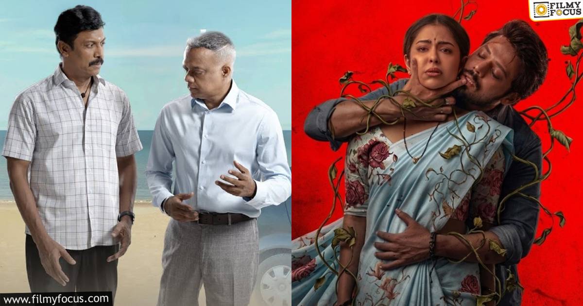this week ott releases