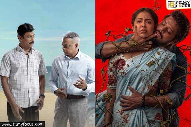 OTT:ఈ వీకెండ్ ఓటీటీలో ఏకంగా 50 సినిమాల సందడి